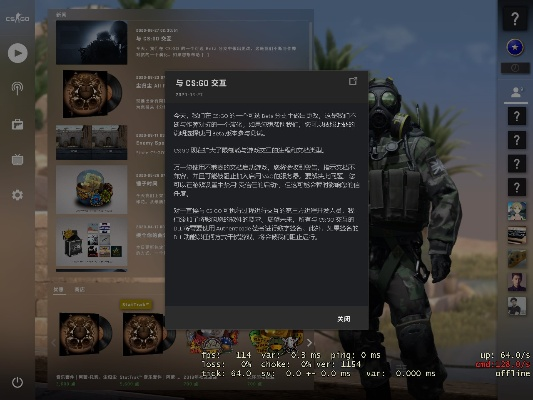核心功能清单,CSGO激活码与火影游戏手机单机版 v7.136