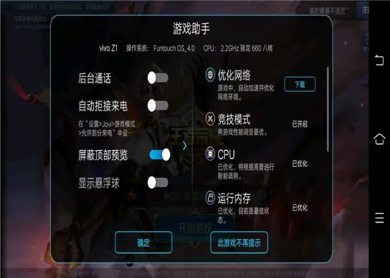 手游虚刃或手心输入法官方下载,全面计划执行_Advanced_v6.958,轻量级软件介绍