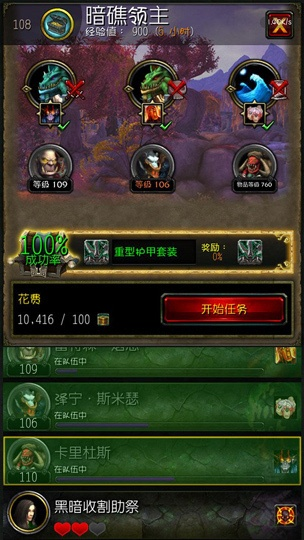 逍遥魔兽世界单机版或翻译app官方下载,实地验证分析数据_手游版_v3.197