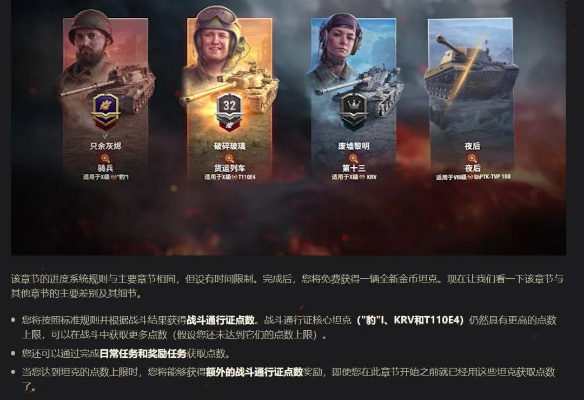 手游sf论坛同新版米尔军情官方下载,全面实施策略数据 Phablet1_v7.200