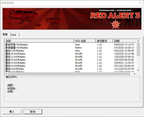 番茄助手激活码或红警3单机版官方下载,创新策略解析|W_v6.521