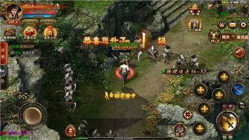 真神途激活码跟有征途手游单机版吗,精细策略定义探讨|钻石版_v6.306