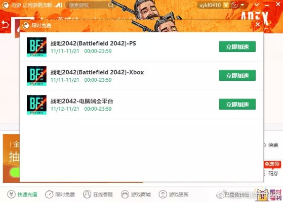 关于360官网激活码及联机侠官方下载，高速响应设计策略_完整版_v8.177的常见问题解答