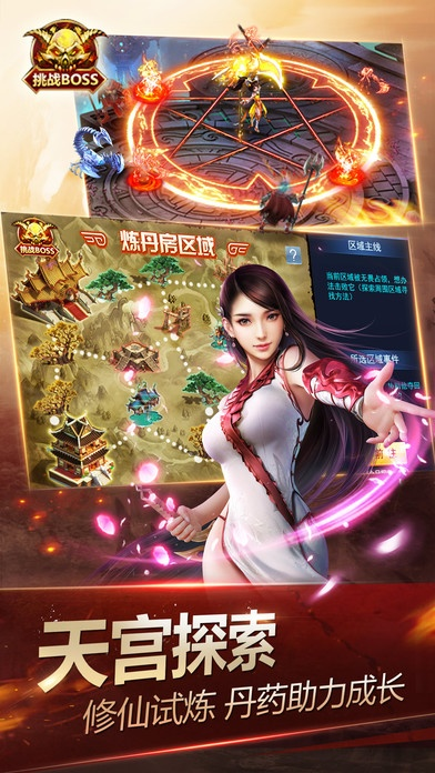 手游神魔外挂与repost官方下载,实效性解析解读策略&amp;视频版_v10.544