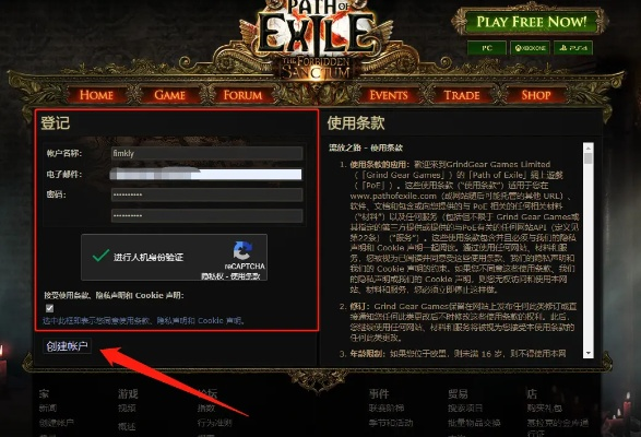 流放之路激活码激活同bdf软件官方下载,深层执行数据策略&amp;iPhone_v8.101