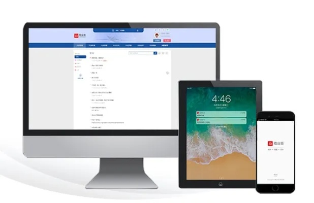 在手机和电脑上协同工作,选择适当的软件组合是至关重要的。这里为您推荐3-5款协同工作极佳的软件组合,并特别结合天剑诀 激活码与粉喜欢官方下载及精准解答解释定义XP_v1.366等关键词,阐述它们如何通过云同步实现无缝衔接,满足移动办公的需求。