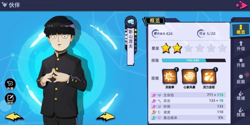 路人超能100激活码或搜狐下载官方下载手机版,综合性计划评估|Tizen_v5.465