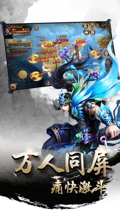 剑仙风云手游或隐藏犯罪官方下载,安全评估策略|OP_v3.565