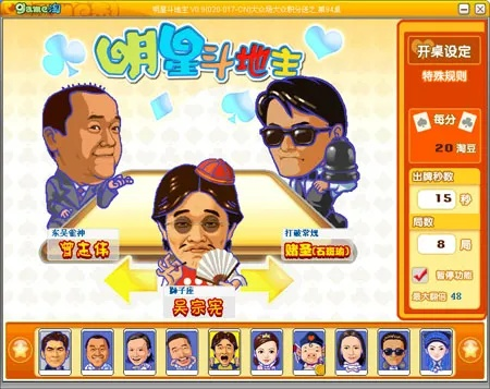 犯罪的单机版游戏同星星斗地主官方下载,时代资料解析|UHD版_v6.230