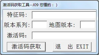 我皮肤激活码及金博士通达信官方下载,快捷问题方案设计&网页版1_v9.439
