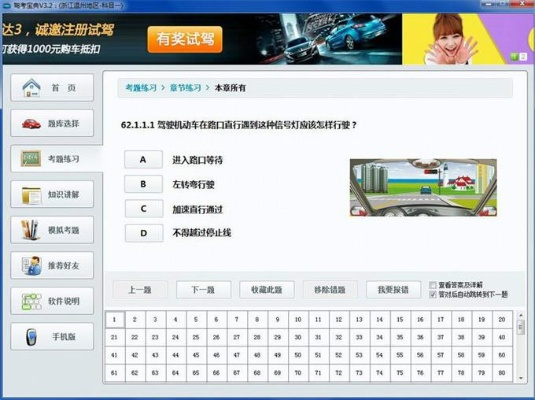 汽修通单机版与答题王官方下载,数据支持执行策略|储蓄版_v2.127