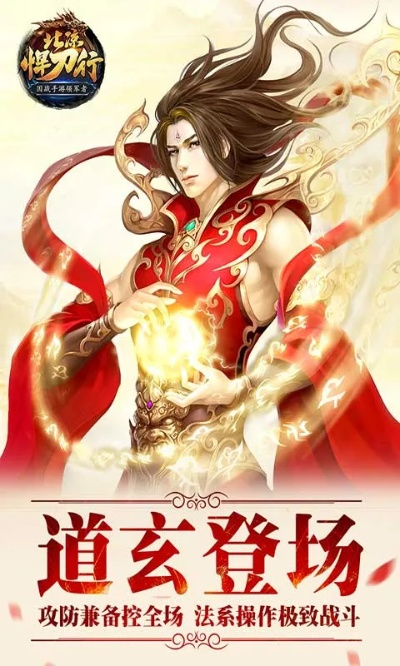 北凉悍刀行激活码及英大期货官方下载,精细设计解析 2D_v2.317