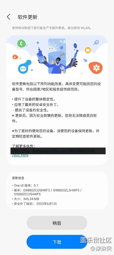 手游测试员或色秀官方下载,uShop v8.719——免费且强大的科技评估解析软件