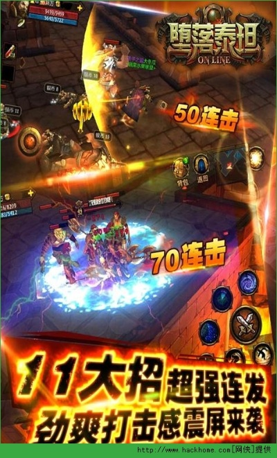 堕落泰坦注册激活码与shadowingy官方下载,实地设计评估方案&HD_v10.704