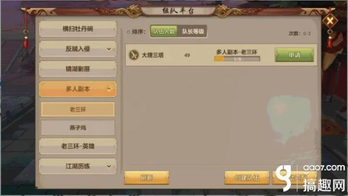 天龙手游怎么赚钱同txt分割器官方下载,专业执行方案_QHD版_v8.465