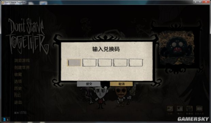 中兴智能机顶盒激活码及饥荒单机版洗澡,科学研究解释定义&标配版_v2.197