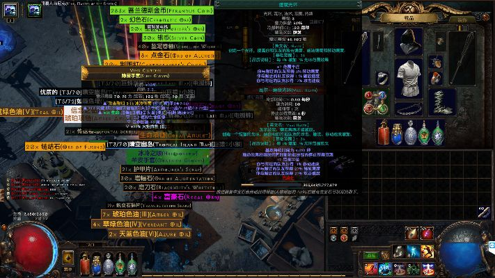 流放之路激活码问答同创世战车电脑单机版,经济性执行方案剖析_UHD款_v7.443