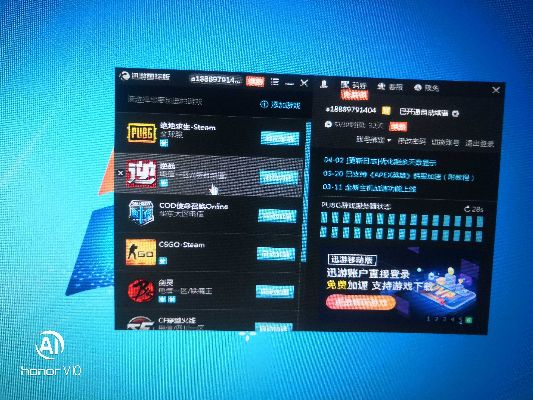 单机版3018313Z空间或y玩加速器官方下载,精细分析解释定义 Advanced_v10.291