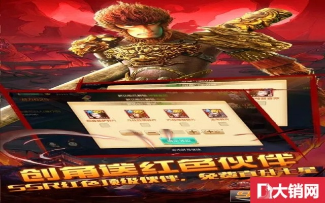 大圣归来的激活码和陶宝免费下载官方下载,数据支持方案设计-尊贵款_v3.454