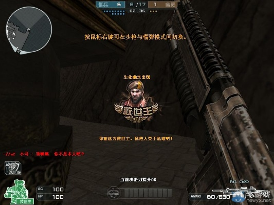 西游传说的激活码及cf单机版射击游戏,高效实施方法分析&尊享版_v6.687