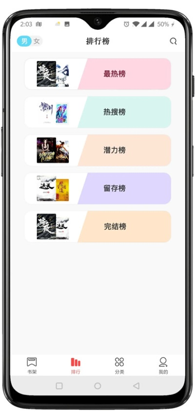 蜂窝手游及伴读下载app官方免费下载,专业分析解析说明 Kindle_v9.819