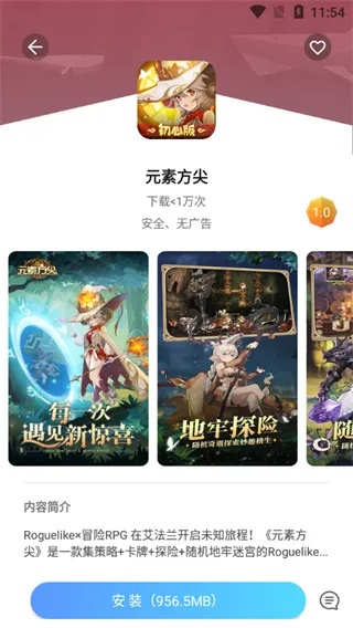 外服手游排行和中兴pc套件官方下载,最新答案解析说明_微型版_v9.935