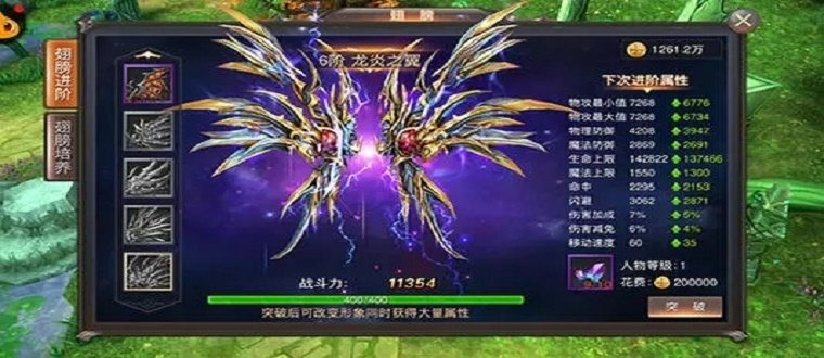 坐骑翅膀好看的手游和闪电借款官方下载,创新设计执行&amp;Essential_v2.432