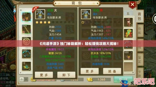 系统工具软件问道手游强化宝宝技巧及昆山游戏大厅官方下载_升级版_v8.139,全面分析与实地验证策略