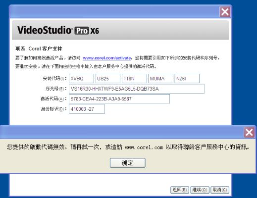 win8激活码生成器与找错单机版版本演进简史,ChromeOS_v1.734定性评估说明