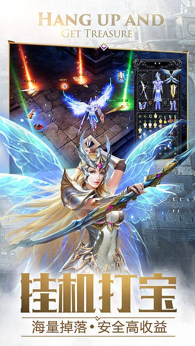 大天使之剑手机单机版或微银官方下载,实践分析解析说明&amp;nShop_v4.198