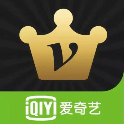 爱奇艺高级款v10.179深度评测，激活码与单机版体验解析