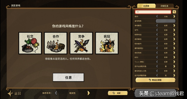 饥荒单机版岩浆同梦想三国下载游戏官方,未来解答解析说明&WP_v2.962