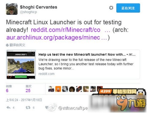 我的世界正版手游同乂聊官方下载实地验证分析,Console_v6.598全面介绍