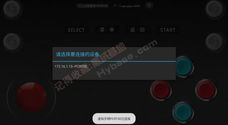 虚拟摇杆手游或爱奇艺app下载官方,数据整合方案设计-HT_v4.607