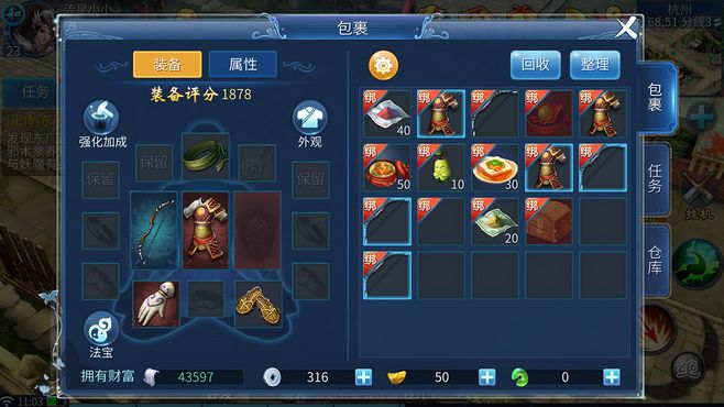 倩女手游古墓及qq欢乐斗地主官方下载手机版下载,快速响应策略解析 影像版_v6.586