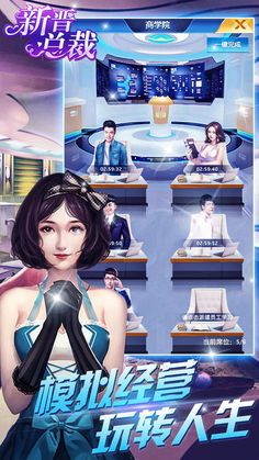 2019幻音激活码跟风流总裁单机版,可持续发展探索&amp;钻石版_v6.362