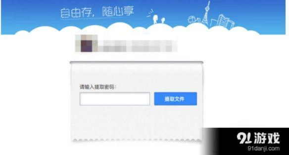 百度网盘账号激活码和后宫官方下载,灵活操作方案设计|XE版_v3.456