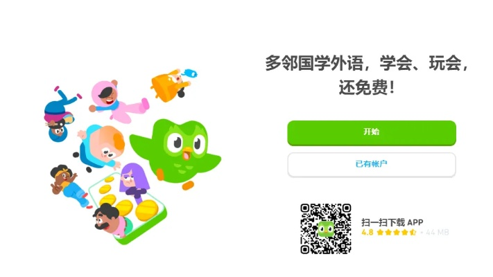 倩女手游贴吧和多邻国官方下载,精细评估解析|Windows_v6.668