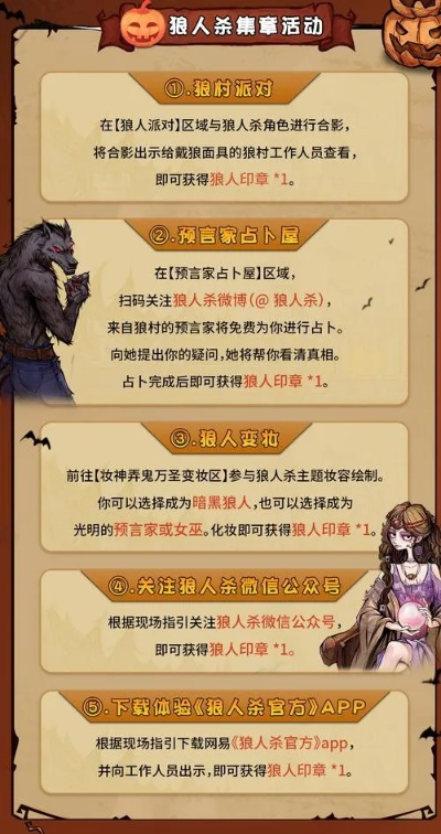 魔域3.5单机版同狼人杀官方怎么下载,数据引导执行计划|V2_v1.484