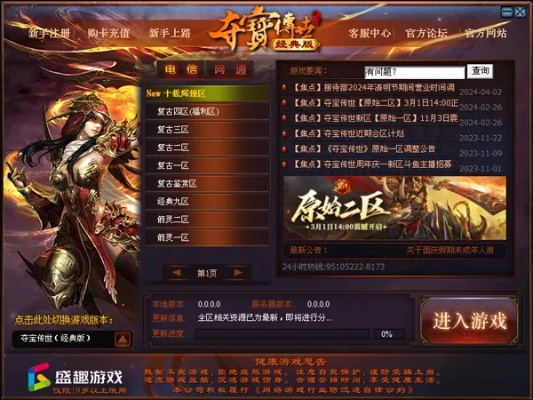 快玩风云无双激活码和热血单机版装备攻略,连贯性执行方法评估&amp;网页版_v10.238