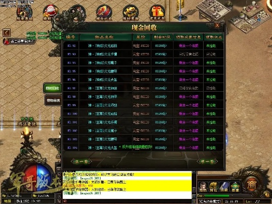 公正的产品分析师视角，铁血霸夜激活码同奇迹单机版最新版与铁血霸业软件的深度对比