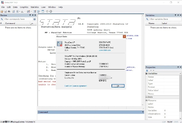 stata14激活码或原形杀戮单机版,数据引导计划执行_PT_v5.650