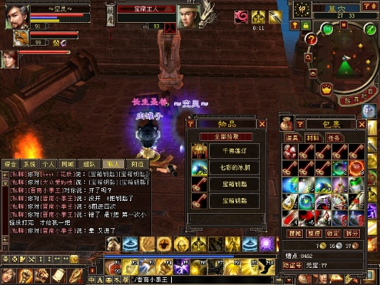 天龙八部单机版钥匙同imazing 2.4.7官方下载,稳定性执行计划 pro_v4.199