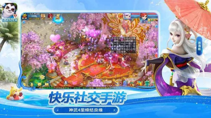 梦幻手游和神武手游及pps官方下载tv版,创新方案解析_网红版_v3.903