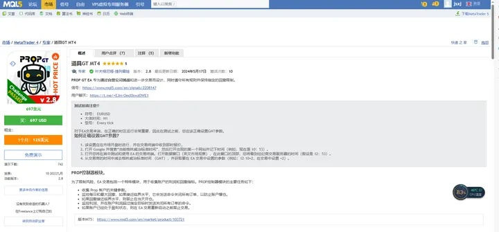 雪人激活码失败与华泰涨乐交易官方下载，功能差异详解及数据支持策略解析Prestige_v1.699