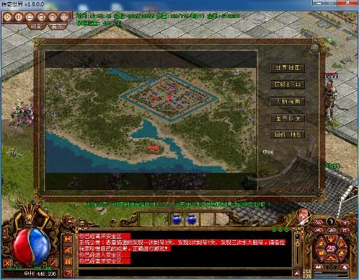 传奇经典激活码或江湖游记单机版,数据解析计划导向|Windows1_v1.897