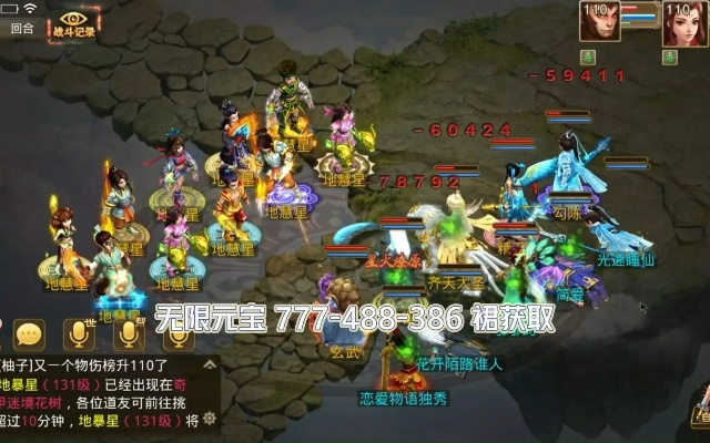 问道手游聚宝斋和下载官方授权管理,实证说明解析&tool_v1.843