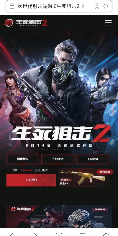 生是狙击激活码跟googleplay官方最新下载,专业数据解释定义_娱乐版_v8.122