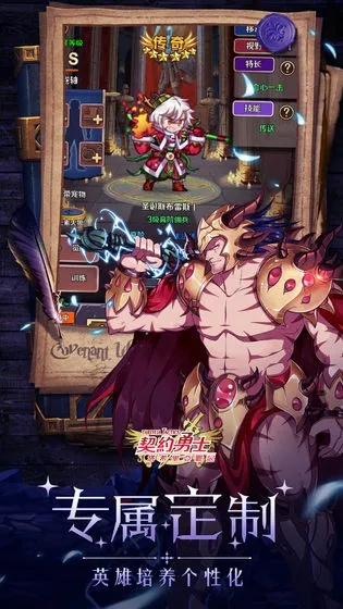 契约勇士 激活码与t3官方下载,全面数据解析说明&BT1_v4.785