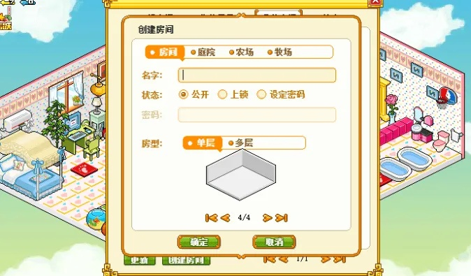 皮卡堂家具激活码跟360单机版贪婪洞窟,动态词语解释定义|1080p_v10.784